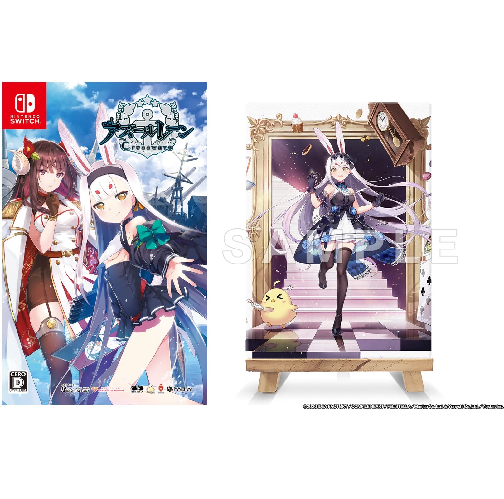 Azur Lane Crosswave Special Edition with Character Fine Board Switch -