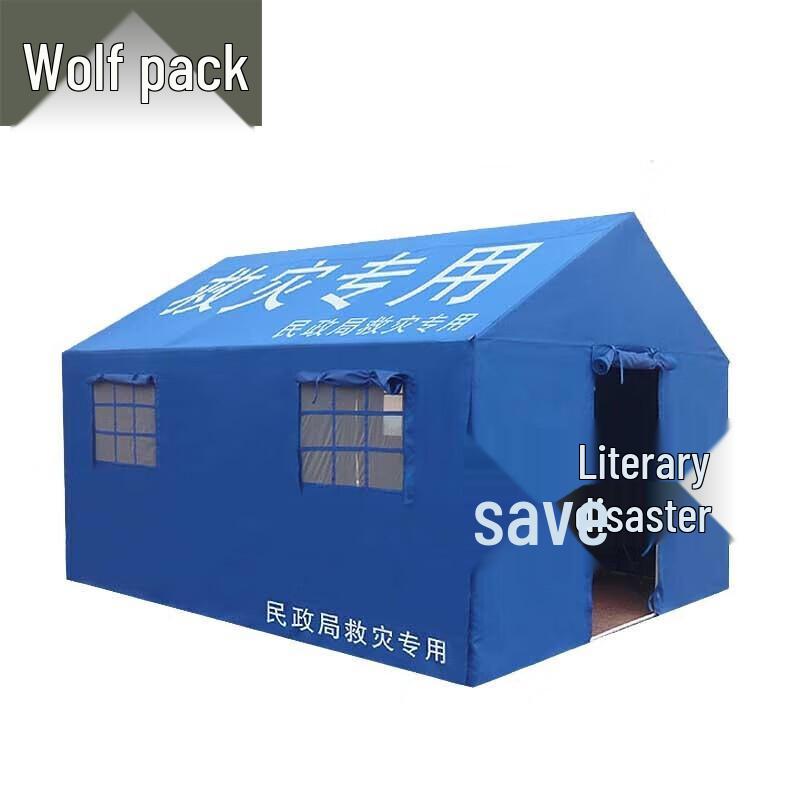 Conglang Heavy-Duty Emergency Relief Tent