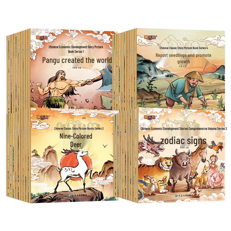 Children's Illustrated Learning & Classic Story Book Series