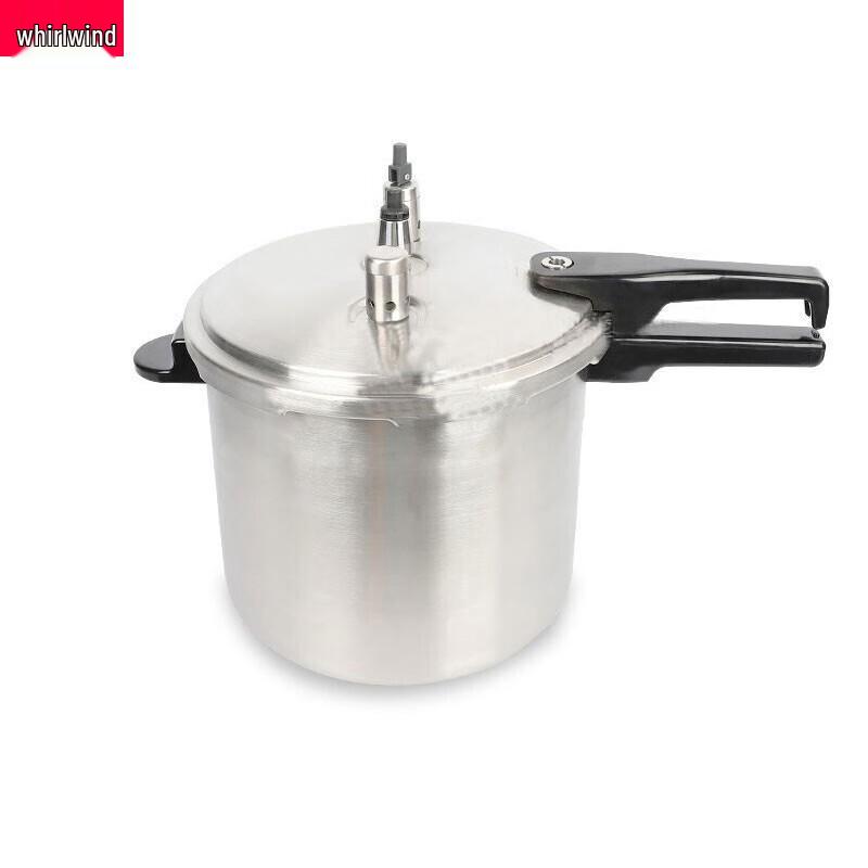 Xuan Shi Highland Pressure Cooker