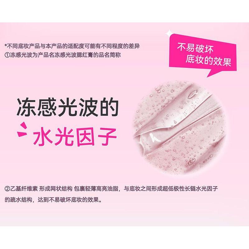 AZTK - Jelly Glow Rouge-Balsam - 5 Farben