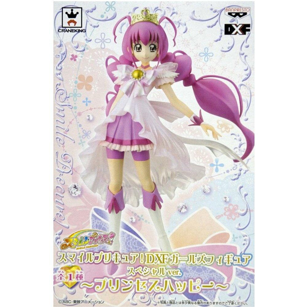 From 8 24 P10 times + 100000 points entry required Used FIG Princess Happy DXF Girls Figure Special ver. Smile Precure Finished Prize (48191)
