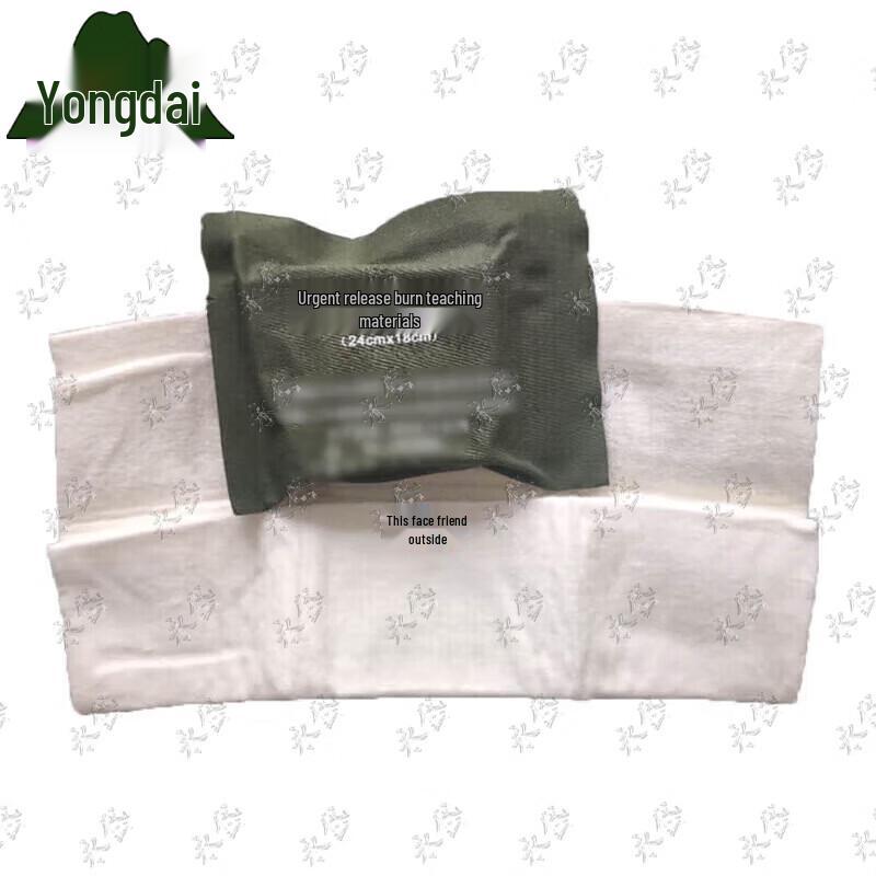 Yongdai Emergency First Aid Supplies