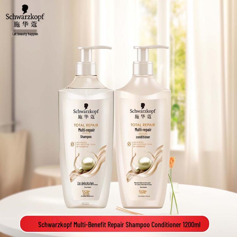 Schwarzkopf Multi-Effect Repair Shampoo & Conditioner Set