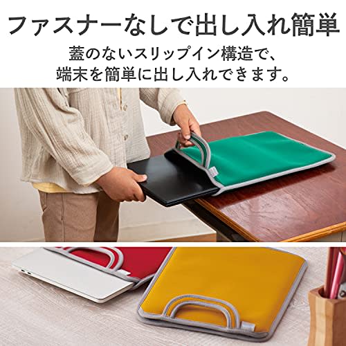 Elecom Computer Case, PC Case, Slip-in Sleeve, GIGA School, Online Learning, Tablet Learning, School Bag Compatible, For PCs and Tablets Up To 11.6 In
