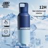 Skechers Light Island Flash Open Insulated Travel Mug