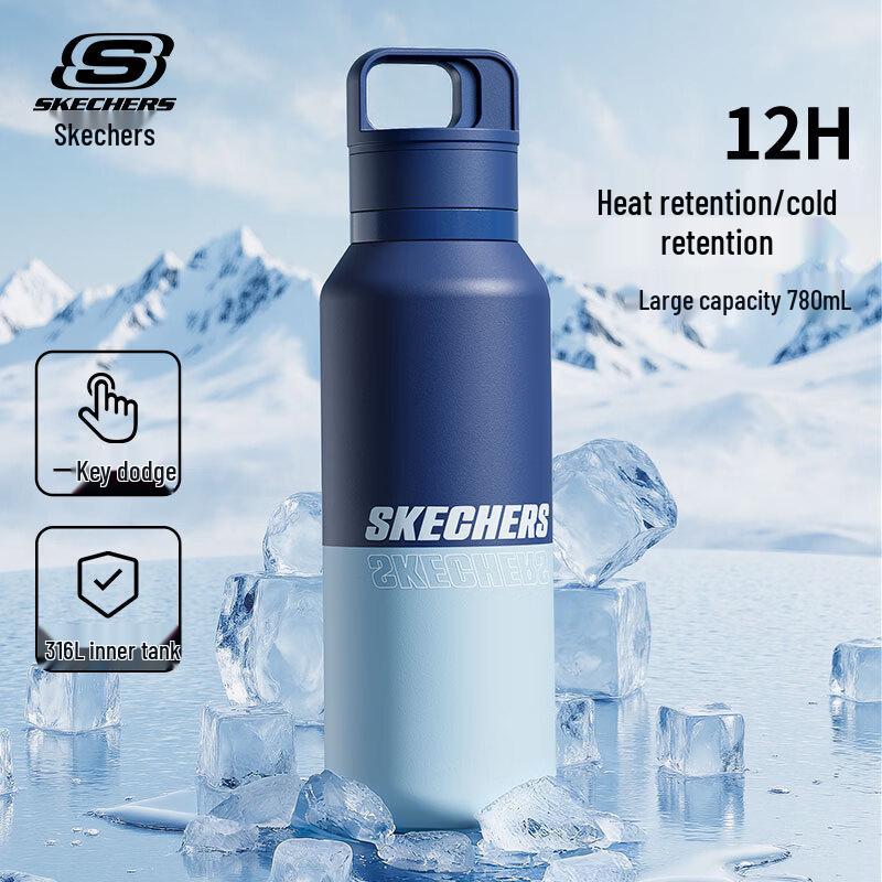 Skechers Light Island Flash Open Insulated Travel Mug