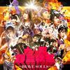 CD OSAKASPRING SUMMER AUTUMN  WINT  BRAVE SOULSCD  AVCD96504  2020 Japan ObiJapanese PopRock Used