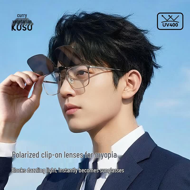 Unisex Polarized Flip-Up Clip-On Sunglasses