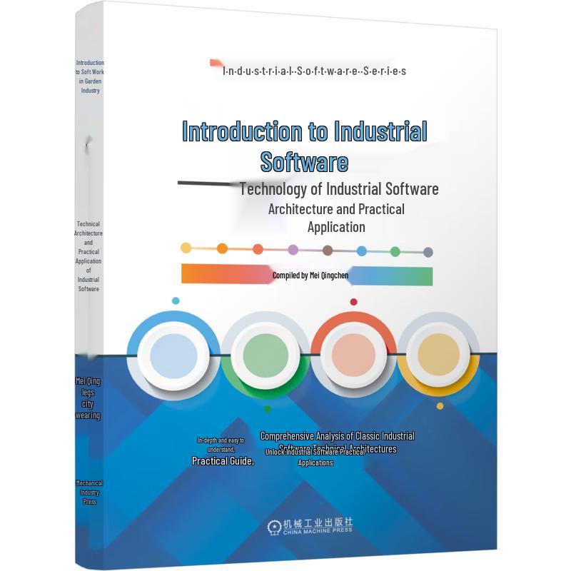 Introduction to Industrial Software