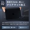 Midnight 2026 M5 Compatible [Maintains Texture, Protects Against Scratches] MacBook Air 13.6-inch Cover Clear Matte Case M5 / M4 / M3 / M2 2025 2024 2