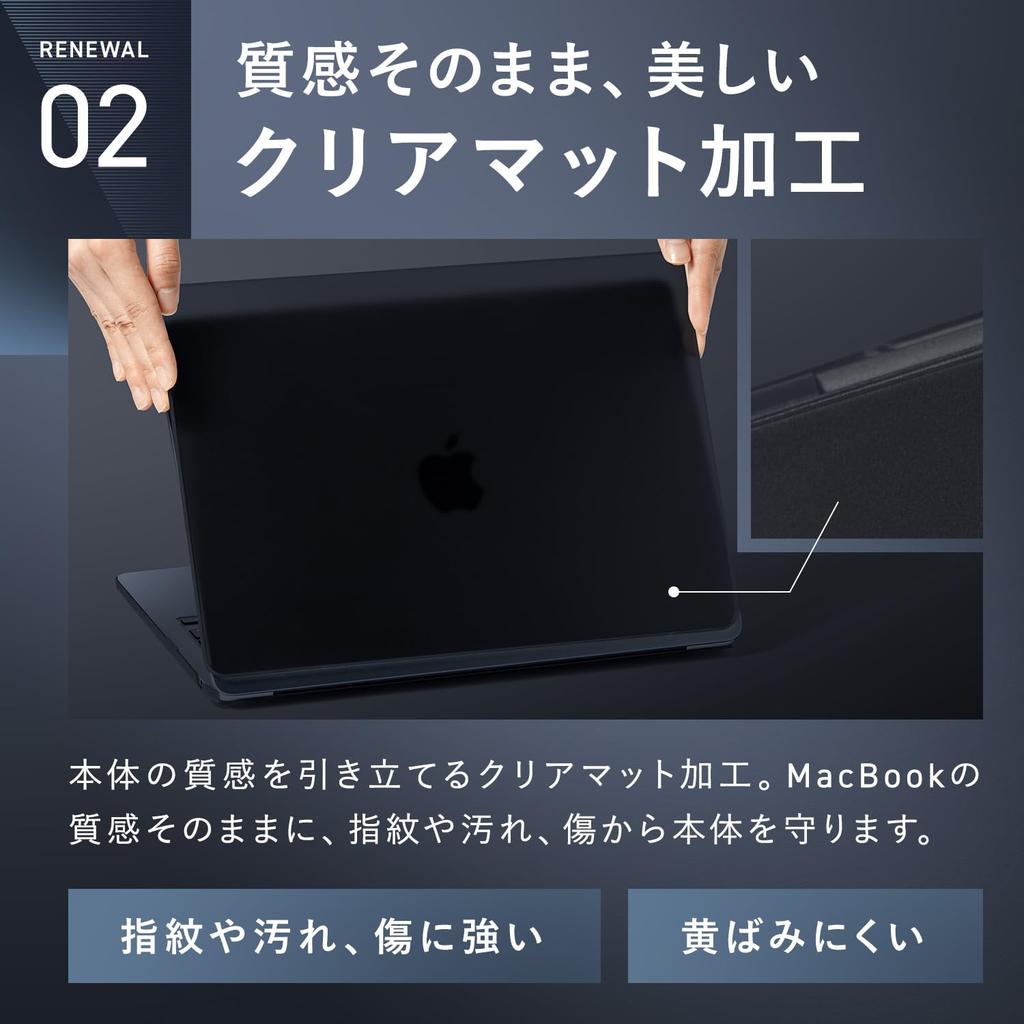Midnight 2026 M5 Compatible [Maintains Texture, Protects Against Scratches] MacBook Air 13.6-inch Cover Clear Matte Case M5 / M4 / M3 / M2 2025 2024 2