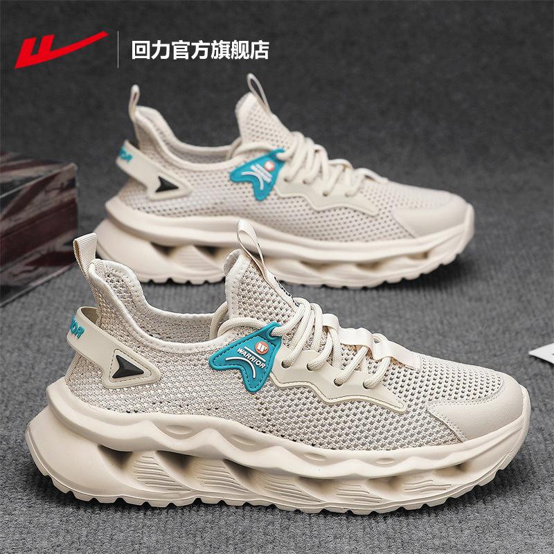 

Sports shoes men s shoes running shoes summer breathable hollow trend casual shoes men s cushioning mesh shoes men 43