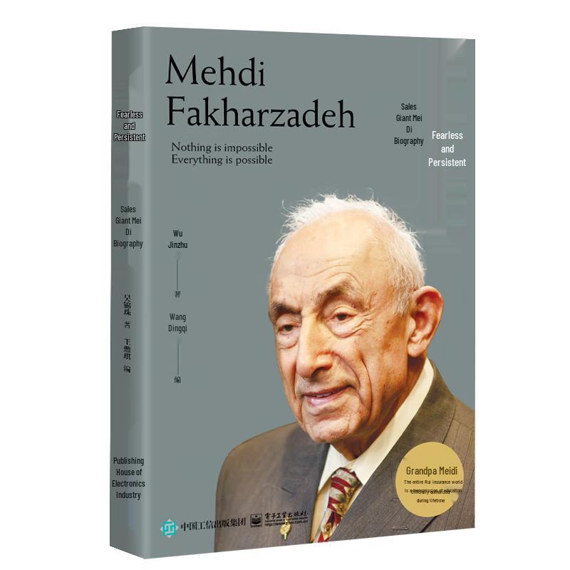 The Fearless and Persistent Sales Giant: Biography of Meidi