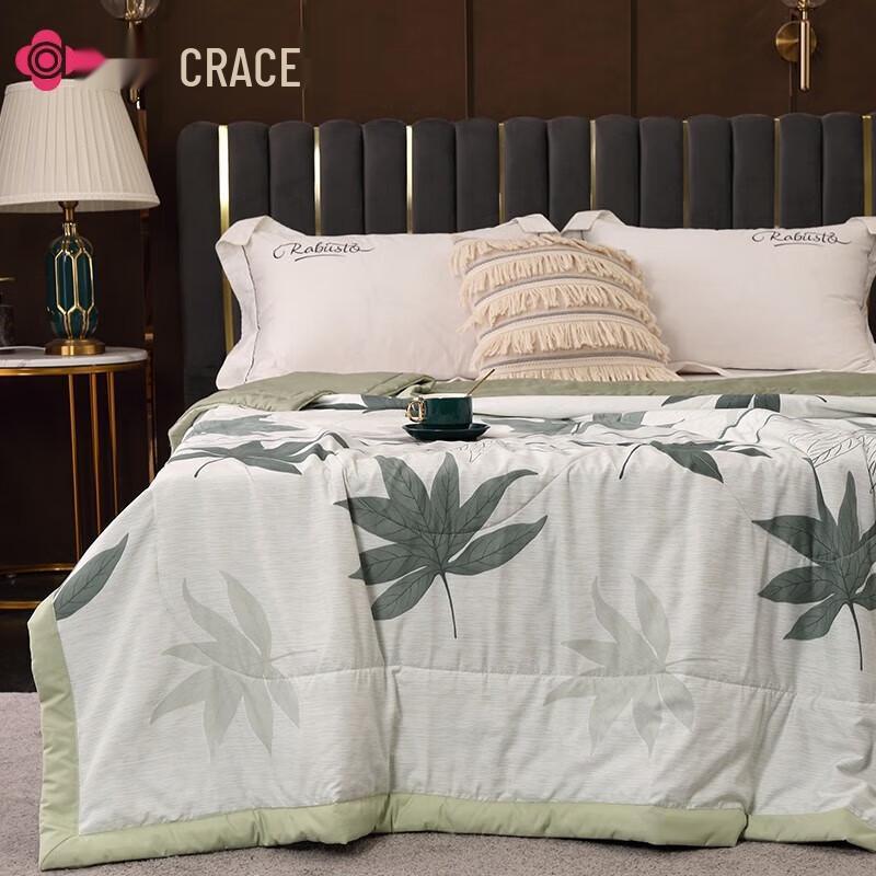 

Jieliya Lyocell Tencel Summer Quilt (Convertible System)