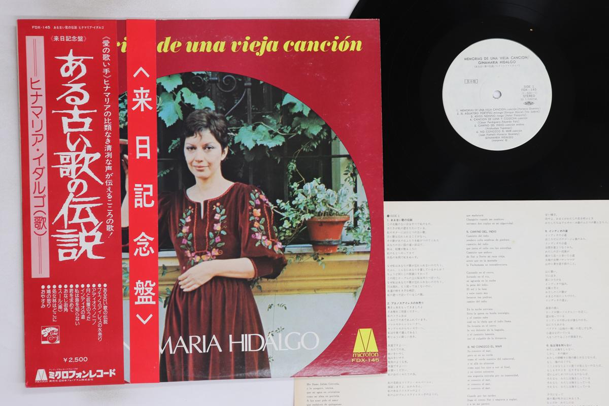

LP Record GINA MARIA HIDALGO - The legend of an old song FDX145PROMO MICROFON Japan Obi Pop Used
