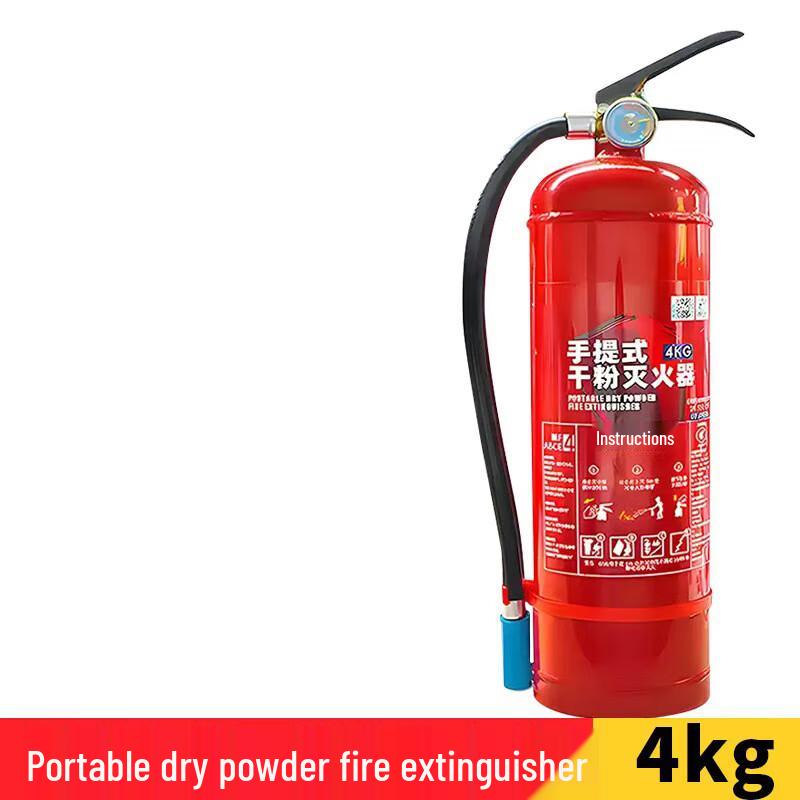 Sha an 4KG Portable Dry Powder Fire Extinguisher 4KG