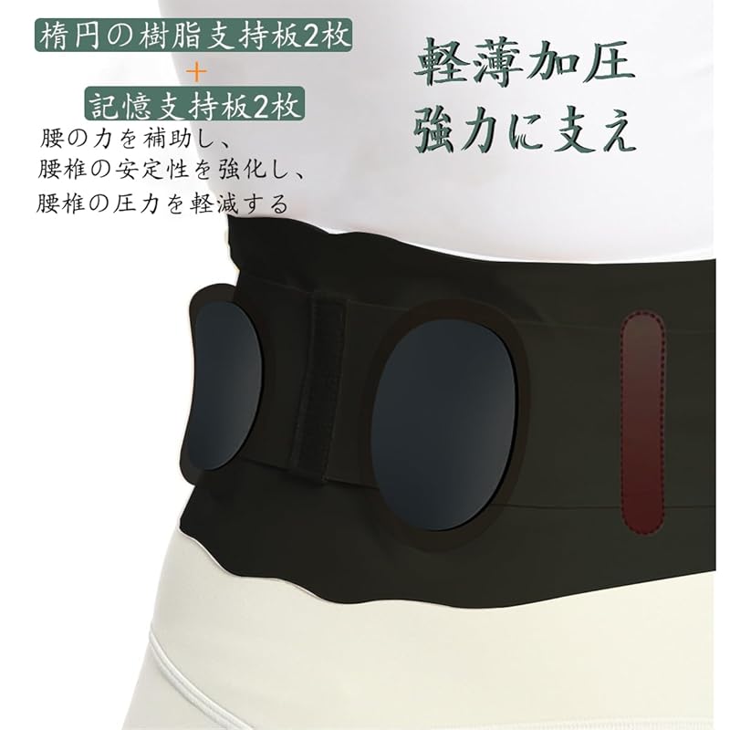 waist supporter [Double pressure type] For lower back corset waist belt fixed Thin lightweight breathable back pain bell Strong fixed support to