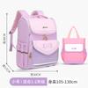 New burden-reducing and breathable primary school schoolbag, light burden-reducing children's primary school schoolbag