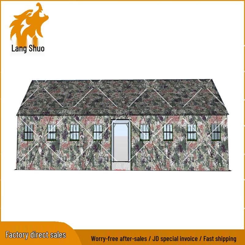 

Langshuo 150sqm Large Command Tent