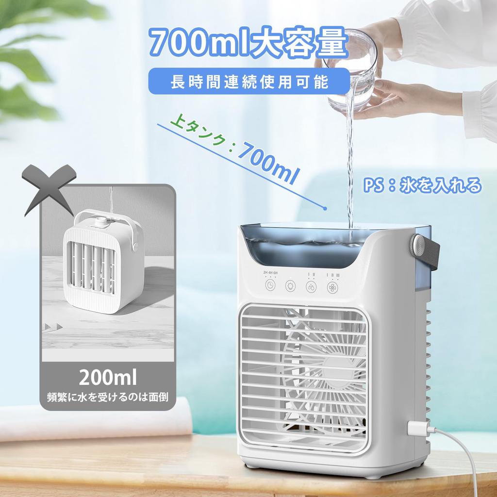Desktop Cooler with 4 and 2025 Ultrasonic and 4 Functions In This Popular Desktop Fan Features a 700ml Large Capacity Ice 3 Speed USB and Lightweight