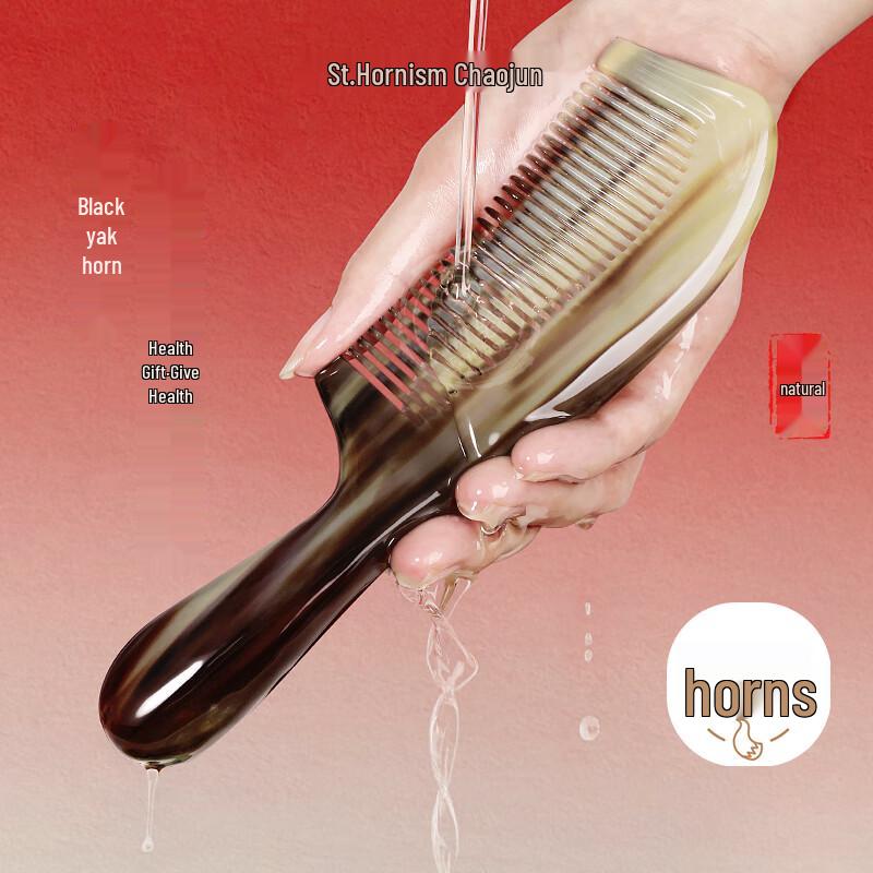 Chaojun Premium Natural Ox Horn Massage Comb