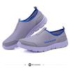 Plus Size Men's Breathable Mesh Slip-On Shoes - Lightweight, Casual, and Perfect for Summer