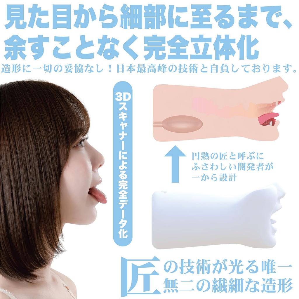 SSI JAPAN (domestic Brand) "Kami Fellatio Classic Miru (Manual)" 500g with Lotion, Personally Supervised