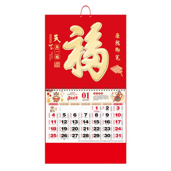 2026 Wandkalender Chinesisches Jahr des Pferdes Hängekalender Lunarer Monatskalender für Zuhause Restaurant Büro Schule Chinesische Neujahrsdekoration