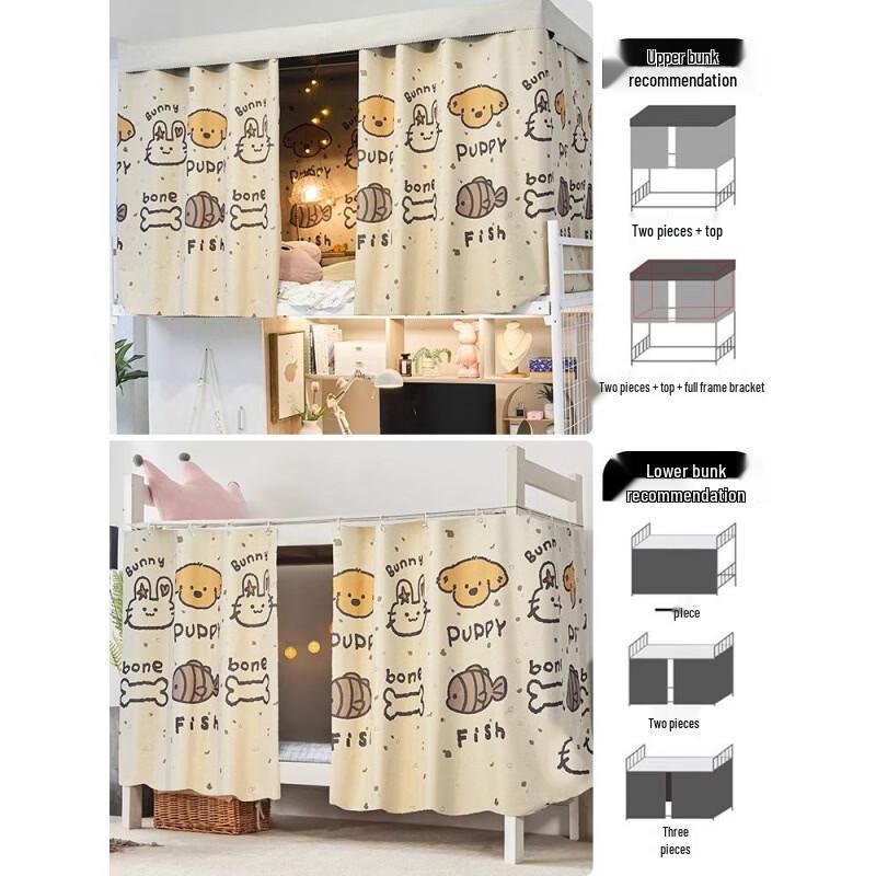 

Handun Dormitory Blackout Bed Curtain with Frame