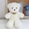 Cute Eyelid Bear Plush Toy Grab Machine Doll Hug Bear Doll Rag Doll Children'S Birthday Gift