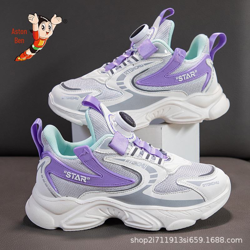 New Rotating Button Roller Skates for Girls and Sports Shoes for Boys. Breathable Mesh Running Shoes for Autumn.