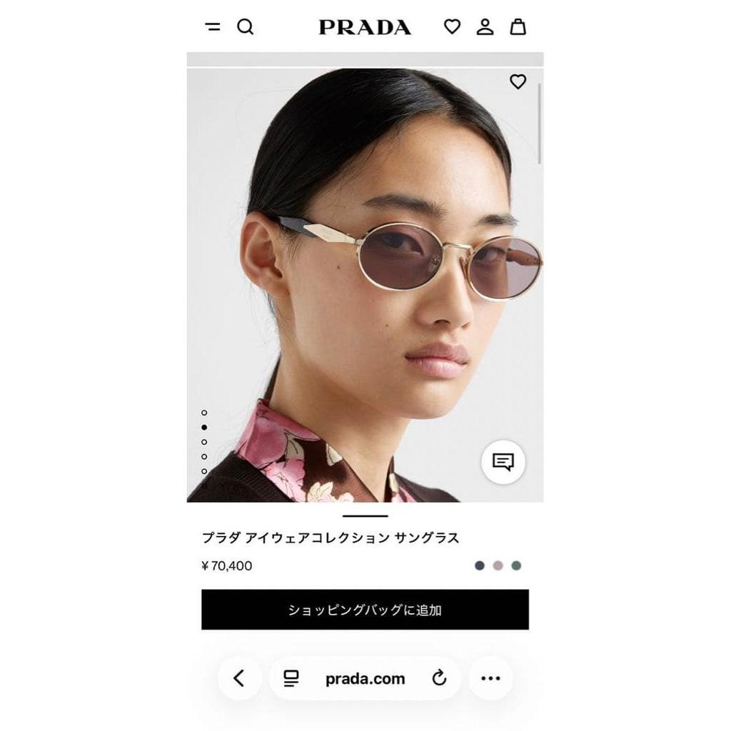 Used New PRADA sunglasses