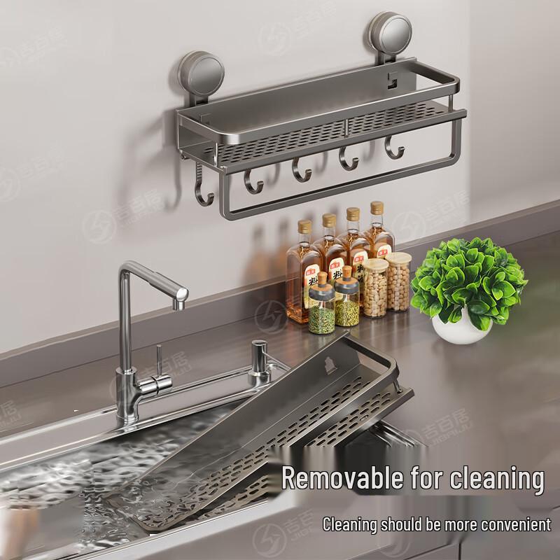 Jibaiju Kitchen Spice & Storage Rack