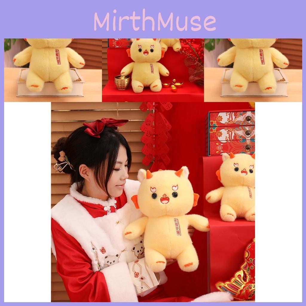 Adorable Yellow Dragon Plush Doll For Year Of The Dragon Celebration Gift Soft Toy