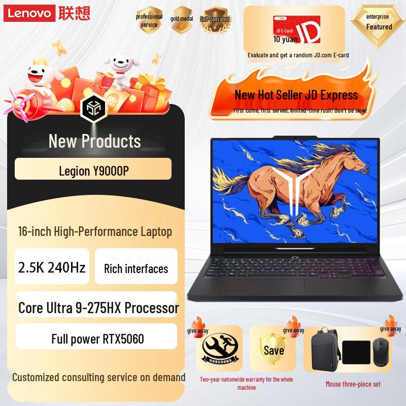 

Lenovo Legion Y9000P AI Gaming Laptop (CN version) 32GB RAM, 1TB SSD