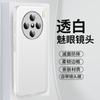 Applicable to vivox111promini mobile phone case with lens film new x111pro translucent x111 soft silicone