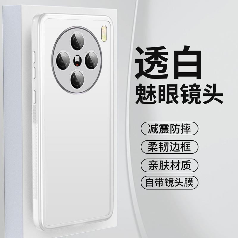 Applicable to vivox111promini mobile phone case with lens film new x111pro translucent x111 soft silicone