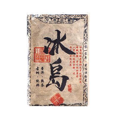 250g Té Cocido Pu'er Té Maduro Pu-erh Viejo de 10 Años Ladrillo de Té Pu-erh de Yunnan