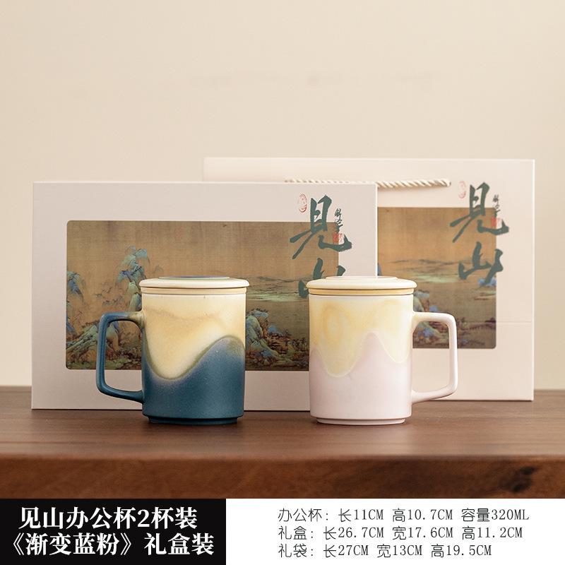 320ml Gradient Distant Hills Straight Body Filter Tea Separator Cup Handmade Tea Mug with Infuser Tea Making Office Water Cup