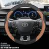 Car Steering Wheel Cover Suede Toyota Camry Corolla RAV4 Highlander