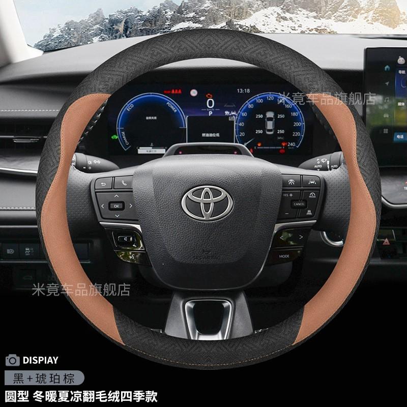 Car Steering Wheel Cover Suede Toyota Camry Corolla RAV4 Highlander