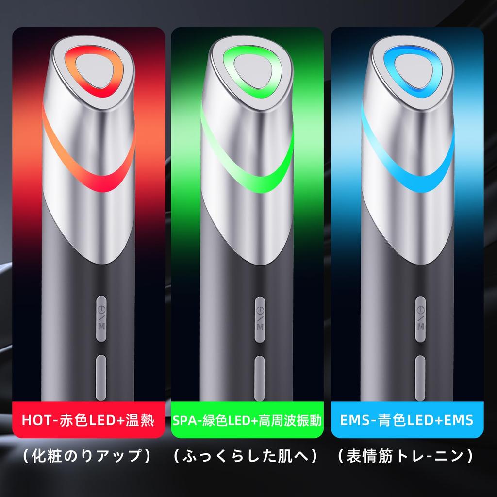YOSINA Facial Beauty Device EMS Eye Beauty Device Red Blue Green 3 Color LED 1 Unit 6 Functions Home Beauty Salon Gift Black All-in-one AQE-RG