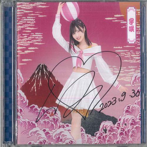 

CD BABABABANBI Geisha Fujiyama KICM92142 KING 2023 Japan Pop Used
