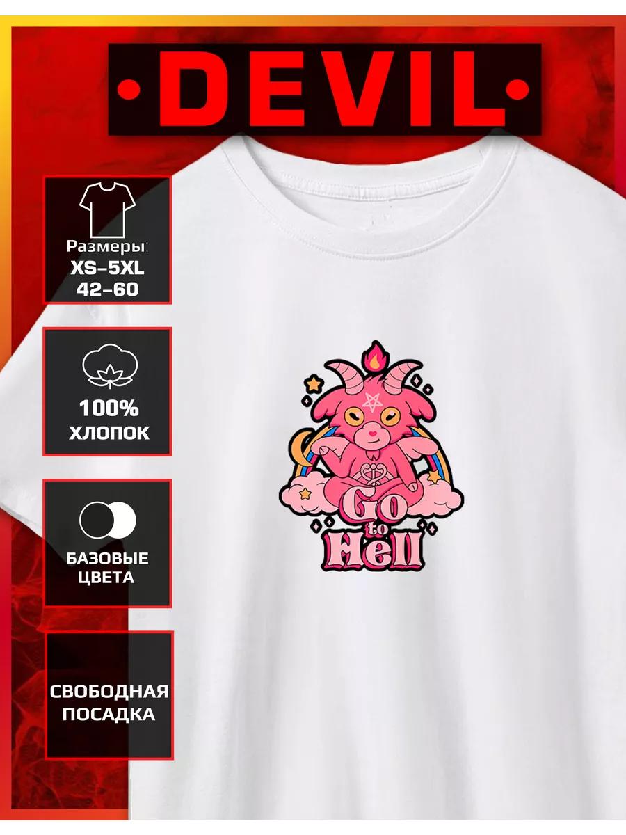 Devil Print T-shirt S