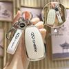 Key Cover for Chery Tiggo 8plus/8pro/7plus Kunpeng Edition & Arrizo 5