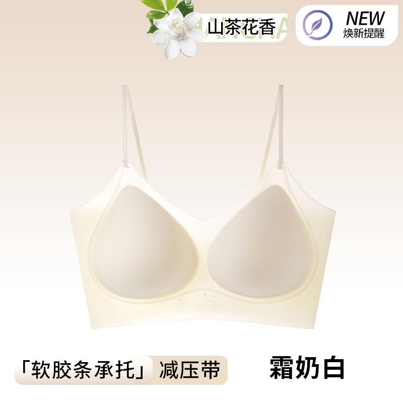Liquid foundation summer thin invisible seamless small chest gathering suspender thin shoulder strap bra cover camellia fragrance