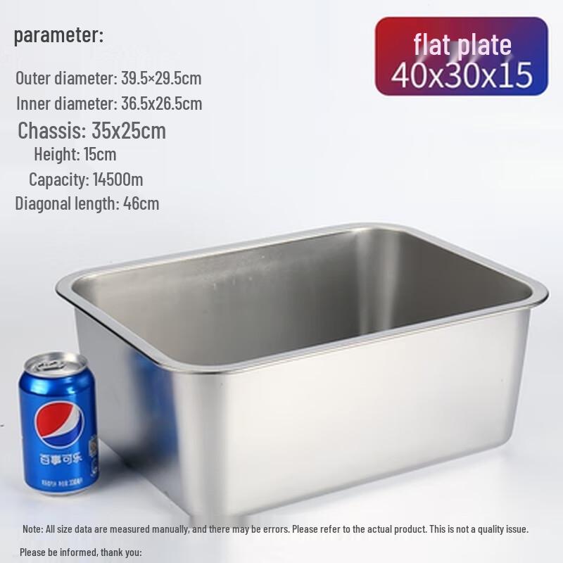 Wuhe Thickened 304 Stainless Steel Flat Square Tray