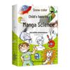 Kids' Favorite Comic Science: Incredible Phenomena