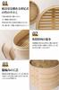 Handcrafted bamboo made from natural Suitable for commercial this steamer is designed under the supervision of a culinary Includes 2 steamers and 1